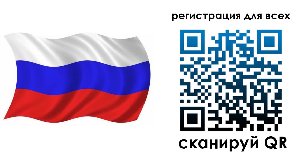 временная регистрация купить в Белебее